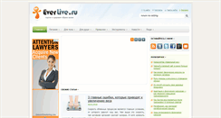 Desktop Screenshot of everlive.ru